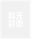 咸鱼美人破产后和顶流闪婚了
